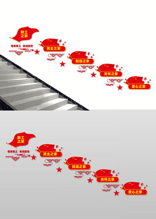 �̹�֮��¥�������Ļ�ǽ