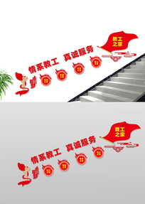 �̹�֮������¥���Ļ�ǽ