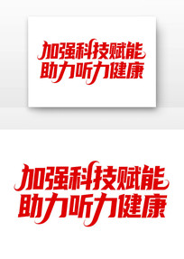 ��ǿ�Ƽ����������������������������ں�