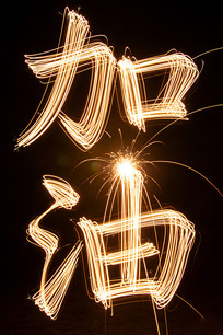 ������Ч��