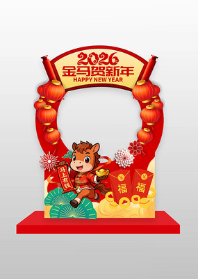 ����������2026����Ԫ���������տ�����