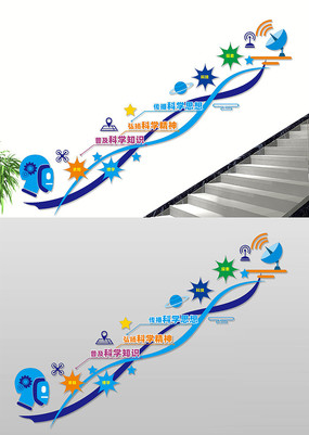 ���տ�ѧ����¥���Ļ�ǽ