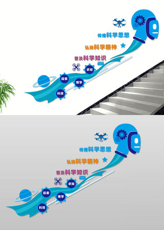 ���տ�ѧ����¥���Ļ�ǽ