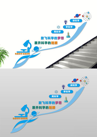 ��ѧʵ��¥���Ļ�ǽ