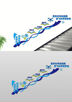 ��ѧʵ��¥�����������Ļ�ǽ