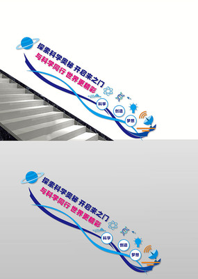 ��ѧʵ��¥���Ļ�ǽ