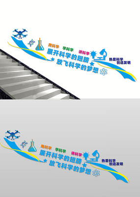 ��ѧʵ������¥���Ļ�ǽ