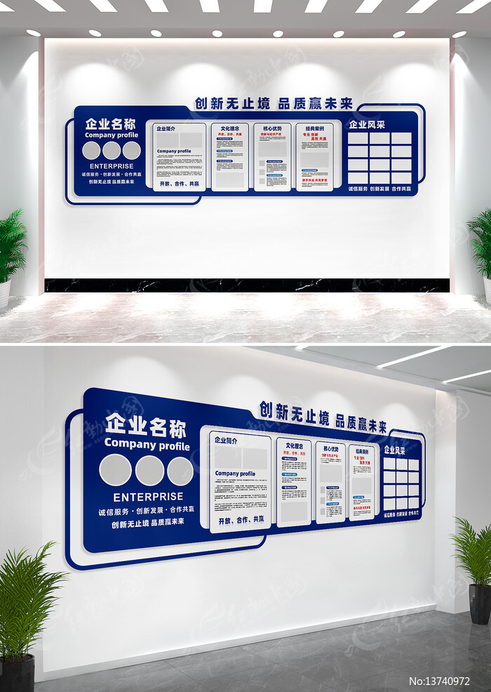 ��ɫ�Ƽ���ҵ��˾�Ļ�ǽ����ǽ