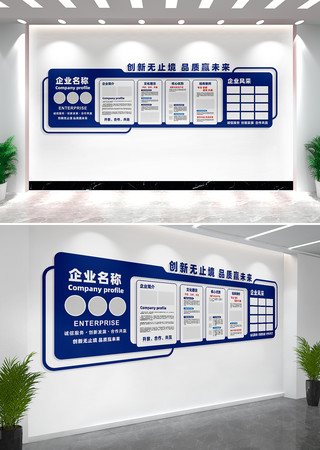 ��ɫ�Ƽ���ҵ��˾�Ļ�ǽ����ǽ