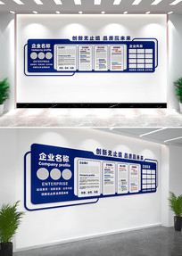 ��ɫ�Ƽ���ҵ��˾�Ļ�ǽ����ǽ