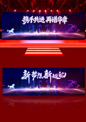 ��ɫ�Ƽ���ҵ���2026��������չ�屳��