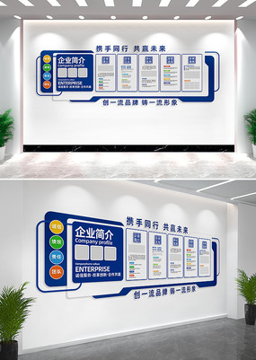 ��ɫ�Ƽ���ҵ�Ļ�ǽ����ǽ