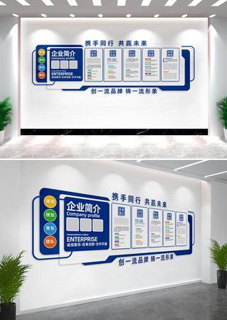 ��ɫ�Ƽ���ҵ�Ļ�ǽ����ǽ