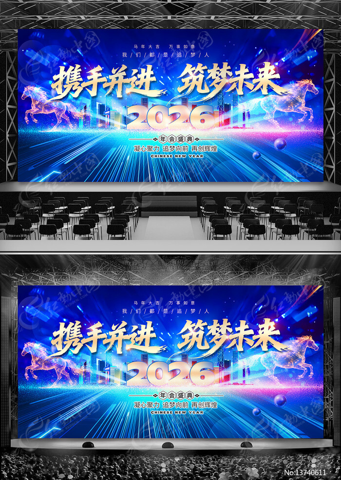 ��ɫ�ſ����2026��ᱳ����̨����չ��