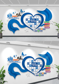 ��ɫƮ����˾Ա��֮����ҵ����Ա����Ƭǽ