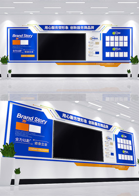 ��ɫ��ҵ�����Ļ�ǽ��������������ǽ