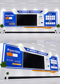 ��ɫ��ҵ�����Ļ�ǽ��������������ǽ