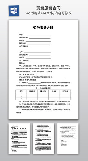 ��������ͬ