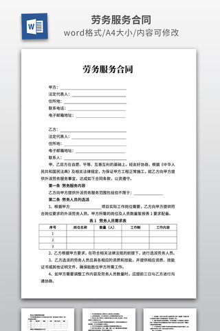 ��������ͬ