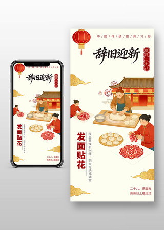 ���¶�ʮ�˷��������ֻ����� PSD