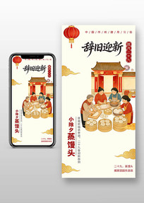 ���¶�ʮ������ͷ�ֻ�����