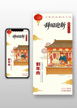 ���¶�ʮ���������ֻ�����