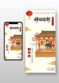 ���¶�ʮ���������ֻ�����