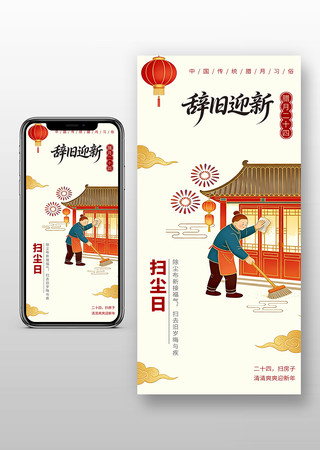 ���¶�ʮ��ɨ�����ֻ�����