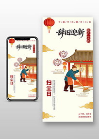 ���¶�ʮ��ɨ�����ֻ�����