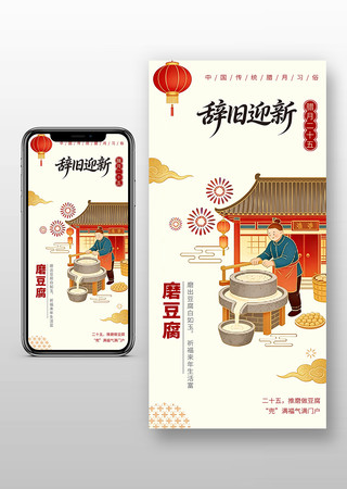 ���¶�ʮ��ĥ�����ֻ�����