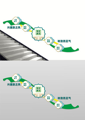 ��������¥���Ļ�ǽ