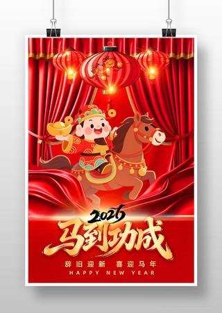 ��������2026�����괺��������������