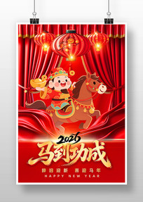 ��������2026�����괺��������������