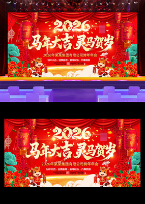 ����2026����ҵ��ᱳ����