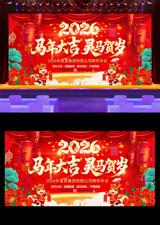 ����2026����ҵ��ᱳ����