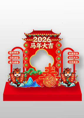 �����2026��������Ԫ�����տ�����