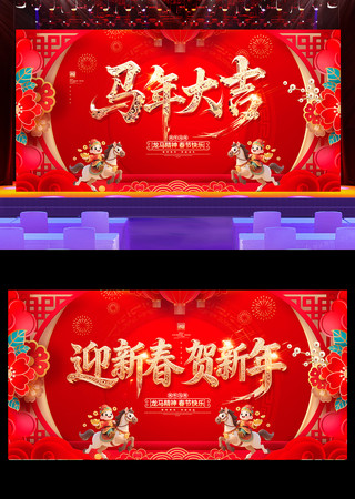 �����2026��������չ�屳��