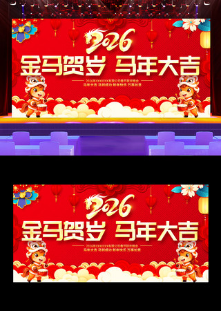 �����2026������������̨����չ��