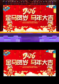 �����2026������������̨����չ��