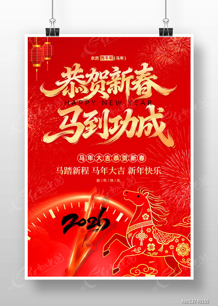 �����2026�����괺�����꺣��