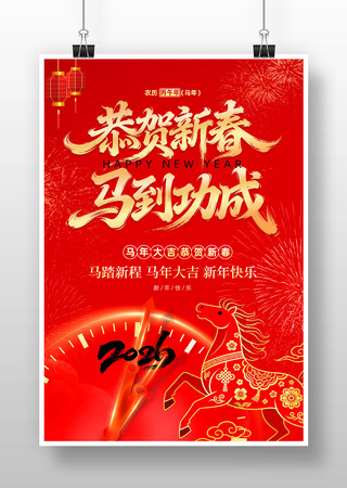 �����2026�����괺�����꺣��