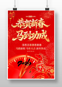 �����2026�����괺�����꺣��