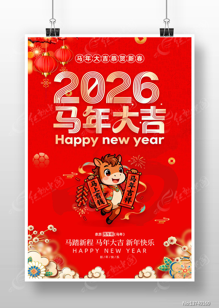 �����2026�����괺����������