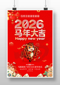 �����2026�����괺����������