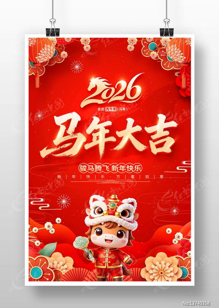 �����2026���괺�ں���