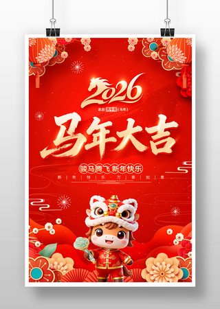 �����2026���괺�ں���