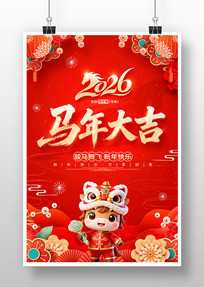 �����2026���괺�ں���