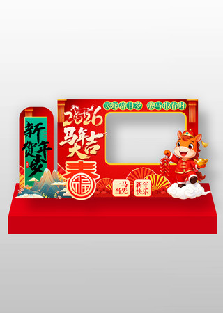 �����2026���괺�����տ��������