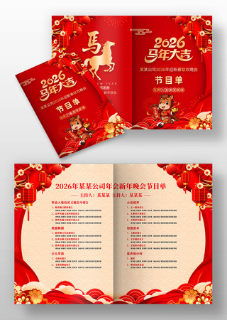 �����2026Ԫ���´������������Ŀ�� PSD