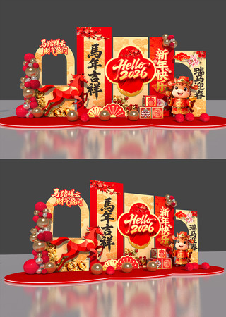 马年吉祥2026马年新春美陈布置 马年吉祥2026马年新春美陈布置